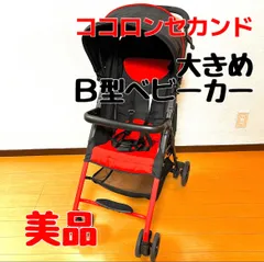 一番の贈り物 b型ベビーカー ココロンコンパクトHOOD ベビーカー