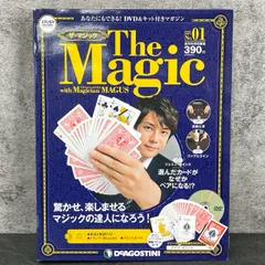 2025年最新】デアゴスティーニ マジックの人気アイテム - メルカリ