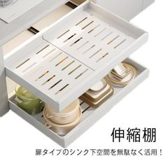 シンク下 収納 スライド ラック 引き出し シンク下スライド 伸縮棚 キッチン 収納 ラック S L シンク下 収納 コンロ下 コンロ下収納 炭素鋼