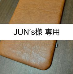 【JUN′s様 専用】ハイエース　ワイド用センターフラットコンソール ビニールレザー（バロン BA-04）仕様