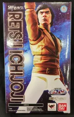 2025年最新】一条寺烈の人気アイテム - メルカリ