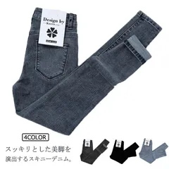 デニムパンツ レディース スキニーデニム ストレッチ パンツ 九分丈 スキニーパンツ 春 秋 スキニー デニム 大人 ジーンズ ジーパン ハイウエスト 美脚 おしゃれ 送料無料 大きいサイズ 20代 #god607