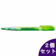 【2個セット】ゼブラ 蛍光オプテックス1EZ 緑 WKS11-G