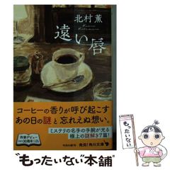 コーヒー焙煎の化学と技術」中林敏郎 / 本間清一ほか 1995年 弘学出版