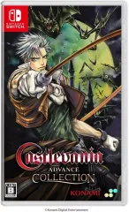【中古】ニンテンドースイッチソフト Castlevania Advance Collection [通常版]
