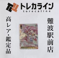 ヴァイスシュバルツ　丸山彩　SSP 朝焼けに包まれて 2025年最新】朝焼けに包まれて 丸山彩の人気アイテム - メルカリ