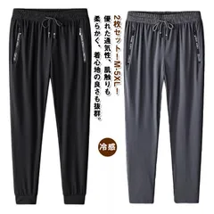 ストレートパンツ 夏 2枚セット メンズ 涼しい 冷感 ジョガーパンツ 接触冷感 ジャージ 速乾 2枚セット 軽量 ロングパンツ ショートパンツ 長ズボン トレーニング 大きいサイズ パンツ ジム フ#matud718324