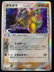 2025年最新】ガラガラ デルタの人気アイテム - メルカリ