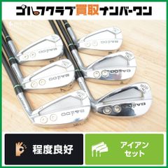【高弾道 飛び系】バルド BALDO TT FORGED TOUR POCKET IRON TP SATIN アイアン 6~PW/AW 6本セット TRAVIL IRON 95 フレックスS