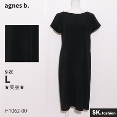 ★美品★ agnes b. アニエスベー ワンピース　ロング丈　半袖　シンプル　無地　モノトーン　日本製 　ブラック　 【H1062-00】 送料無料　古着　レディース