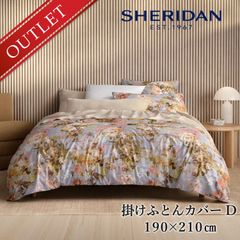 【アウトレット価格】 SHERIDAN シェリダン オーストラリアブランド リリック 掛け布団カバー ダブル 190×210cm 海外ブランド ブランド 掛けカバー 布団カバー 百貨店 ふとん・寝具 寝室 おしゃれ シンプル きれい 190cm 210cm
