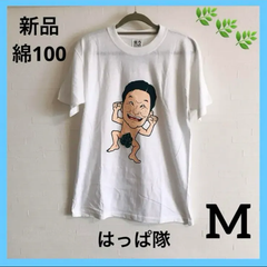 【激レア品！】新品 笑う犬の冒険  はっぱ隊イラストTシャツ M 面白い メンズ レディース 男女兼用 白 半袖 コットン 綿 二次会 余興 ギャグ
