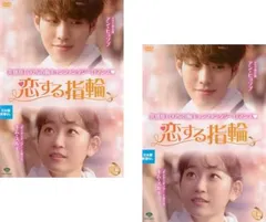 2025年最新】三つ色のファンタジー 恋する指輪 [DVD]の人気