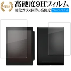 2026年最新】Boox tab mini cの人気アイテム - メルカリ