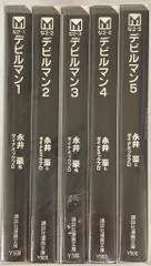デビルマン　DVD 全6巻　全巻セット デビルマン DVD 全6巻 全巻セット Amazon.co.jp: デビルマン 全6