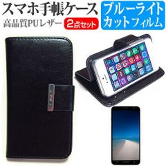 docomo arrows Be F-05J ブラック 本体 - メルカリ