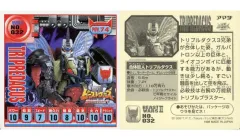 ビーストウォーズ　コレクションカード　1BOX　新品未開封 ビーストウォーズコレクションカード 超生命体