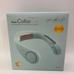 2025年最新】ifan collar iceの人気アイテム - メルカリ