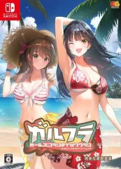 【中古】ニンテンドースイッチソフト ガールズフランティッククラン [完全生産限定版]