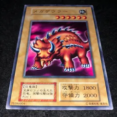 短期 遊戯王 初期 ブースター booster 1 ヤマタノ竜絵巻 psa 10 遊戯王 初期 ブースター booster 1 ドローン psa 10 - メルカリ