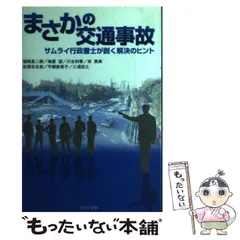 2024年最新】林長二郎の人気アイテム - メルカリ