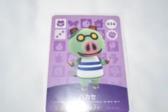 ハカセ 074 どうぶつの森 amiiboカード アミーボカード 第1弾