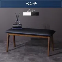 【ベンチのみ】ベンチ 座面カラー：ホワイト シンプルモダンテイスト ダイニング final フィナール