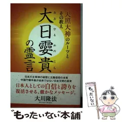 2026年最新】大石督幸の人気アイテム - メルカリ