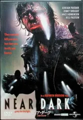 ニア・ダーク/月夜の出来事  [DVD]のサムネイル