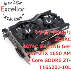 [bn:5] ZOTAC GAMING GeForce GTX 1650 AMP