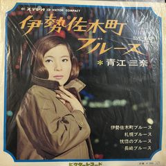 堀ちえみ 夕暮れ気分 - メルカリ