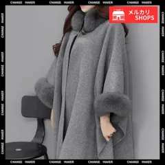 2024年最新】お嬢様ポンチョの人気アイテム - メルカリ 