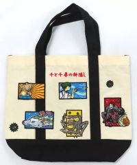 さだまさし 令和7年カウントダウン トートバッグ・ワッペンセット