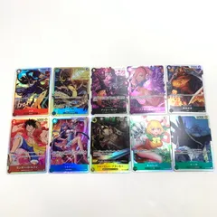 【現状渡し品】 ワンピースカードゲーム  キズあり SEC・SR 10枚セット  カイドウ サボ 他 トレカ 【071-241125-KY-43-fuz】