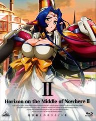 [중고] 애니메이션 Blu-ray Disc 경계선상의 호라이즌 II Vol.2 [첫회 한정판]