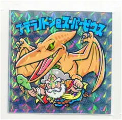 【ビックリマン×USJコラボ 】ユニバーサルマン　スーパーゼウス USJで突然登場した「幻の商品」！ 「○○チョコ」がネットで話題