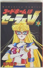 2025年最新】るんるん講談社の人気アイテム - メルカリ