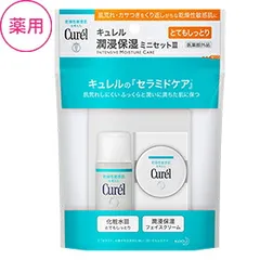 「送料込」「新品」「花王」キュレル 潤浸保湿 ミニセット 3 とてもしっとり