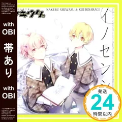 2026年最新】ツキウタ 直筆 ぱしゃこれの人気アイテム - メルカリ