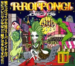 2025年最新】ppong 250の人気アイテム - メルカリ