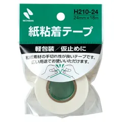 ニチバン 紙粘着テープ 軽包装用 紙粘着テープ No.210 24mm幅 白 1巻 H210-24 （1点）