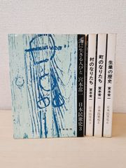 幾何学大辞典　全6巻セット 幾何学大辞典 全6巻セット