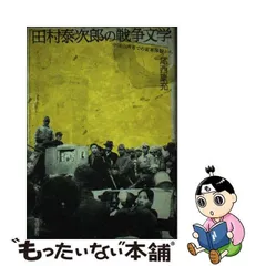 2024年最新】山西省の人気アイテム - メルカリ