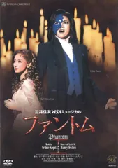 2025年最新】和央 dvdファントムの人気アイテム - メルカリ