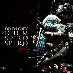 2025年最新】dir en grey dum spiro speroの人気アイテム - メルカリ