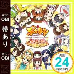 【美品】シャーリングボリュームブラウス　ホワイト　中村麻美 ROOM : 検索結果