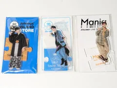 Man 向井康二 アクスタ まとめ売り Amazon.co.jp: Johnny&Associates. Snow Man アイランドストア