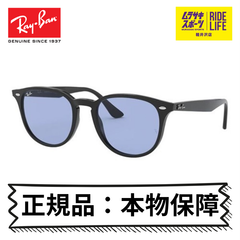 レイバン サングラス HIGHSTREET ハイストリート 正規品 本物保障 Ray-Ban UVカット紫外線対策 RB4259F-60180 メンズ レディース【ムラスポ公式】