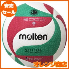 molten(モルテン) バレーボール フリスタテック 4号 検定球 V4M5000