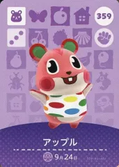 【中古】どうぶつの森amiiboカード 359：アップル